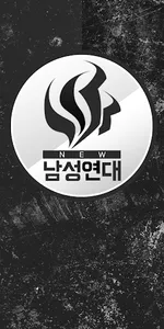 남성연대 screenshot 1
