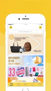 Mbooster.my screenshot 1
