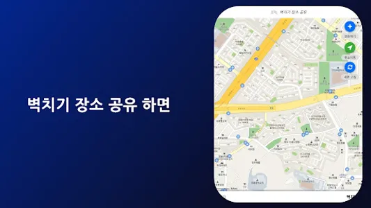 테니스 윙 - tenniswing screenshot 14