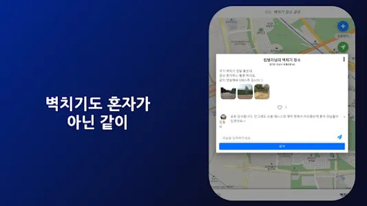 테니스 윙 - tenniswing screenshot 21