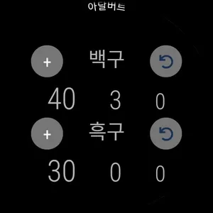 테니스 윙 - tenniswing screenshot 27