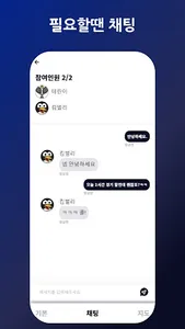 테니스 윙 - tenniswing screenshot 4
