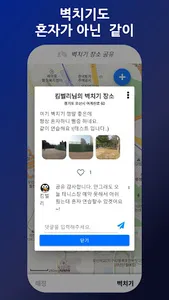 테니스 윙 - tenniswing screenshot 7