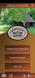 Istorijsko mesto Brankovina screenshot 0