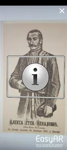 Istorijsko mesto Brankovina screenshot 4