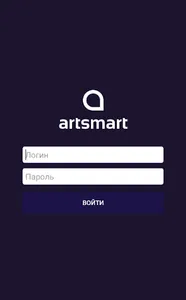 Artsmart for Export screenshot 1