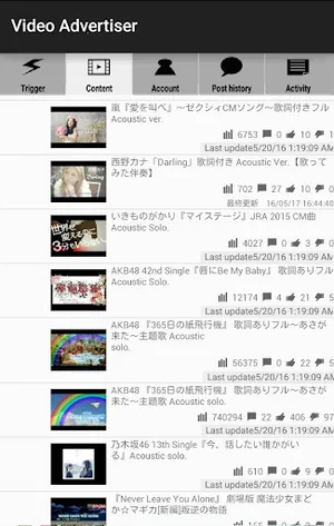 Video Advertiser (Tubetter) screenshot 1