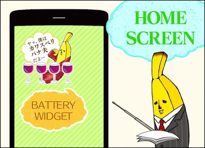 Battery Widgets BANAO screenshot 0