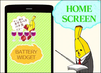 Battery Widgets BANAO screenshot 4