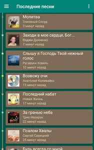 Audioteka Radio screenshot 1