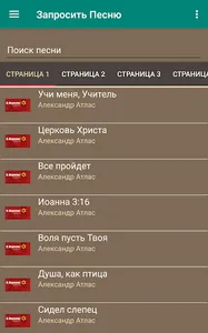 Audioteka Radio screenshot 2