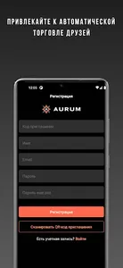 Aurum Crypto screenshot 2