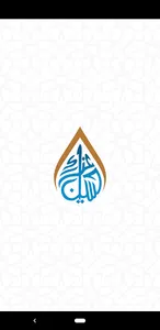 Aza-e-Hussain screenshot 0