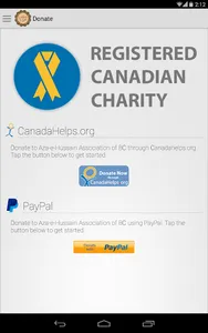 Aza-e-Hussain screenshot 12