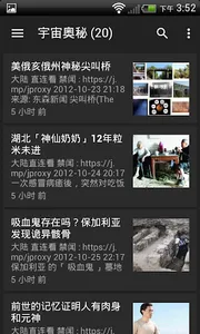 气功国学传统文化 screenshot 1
