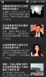 气功国学传统文化 screenshot 3