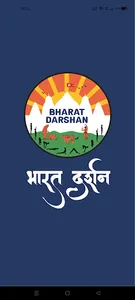 Bharat Darshan screenshot 4