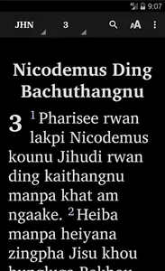 Inpui Naga - Chonghen Kathan screenshot 1