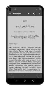 bQuran screenshot 1