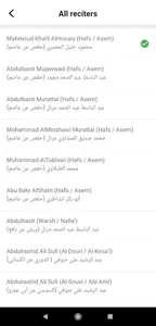 Bridges translation of Quran screenshot 2