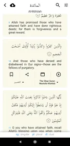 Bridges translation of Quran screenshot 4