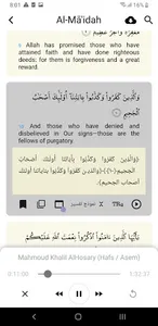 Bridges translation of Quran screenshot 7