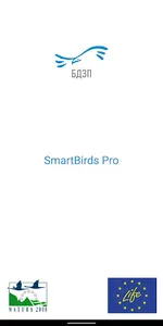 SmartBirds Pro screenshot 0