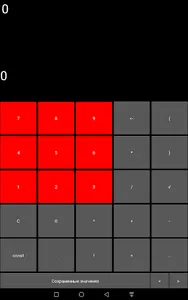 Калькулятор screenshot 5