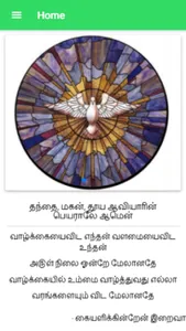 Church Finder screenshot 0