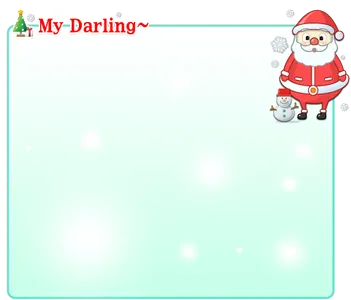 MyDarling Santa theme screenshot 1