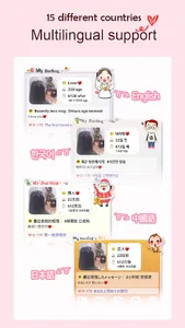 MyDarling - Couple D-day screenshot 0