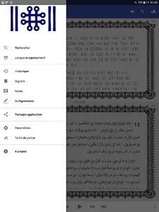 Tamajaq Bible screenshot 11