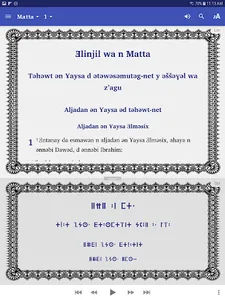 Tamajaq Bible screenshot 8