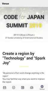 Code for Japan Summit 2019 screenshot 0