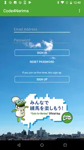 Code for Nerima screenshot 0
