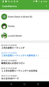 Code for Nerima screenshot 1