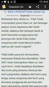 Daqaaiqul Akhbar screenshot 2