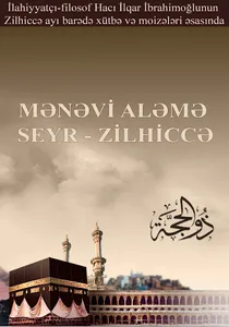 Menevi Aleme Seyr - Zilhicce screenshot 0