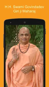 Swami Govindadev Giri screenshot 0