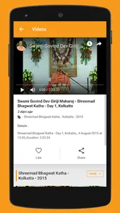 Swami Govindadev Giri screenshot 2