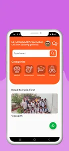 Dorodiya screenshot 0