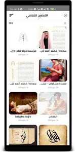 Khawla Foundation screenshot 1