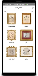 Khawla Foundation screenshot 4