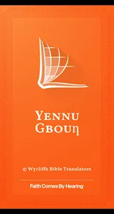 Bimoba Bible screenshot 0