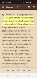 Lugwere Bible screenshot 2