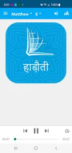 Hadothi Bible screenshot 1