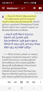 Kafa Bible screenshot 5