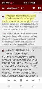 Kafa Bible screenshot 6