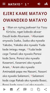 Kumam Bible screenshot 1