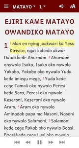 Kumam Bible screenshot 2